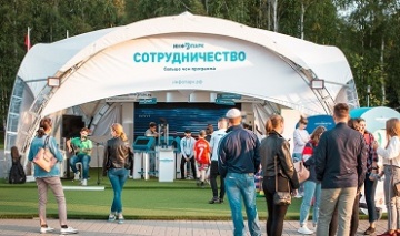 В Ханты-Мансийске открылся инфопарк «Сотрудничество. Больше чем программа» 