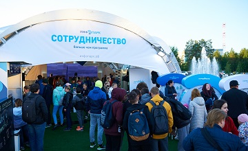 Инфопарк в Ноябрьске посетило более 12 тысяч человек 